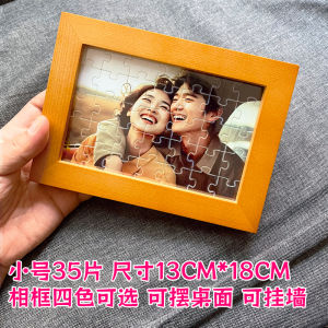 Romantic Couple Photo Puzzle Frame Creative DIY Tabletop Wedding Gift for Boyfriend Girlfriend Valentines Day New Year