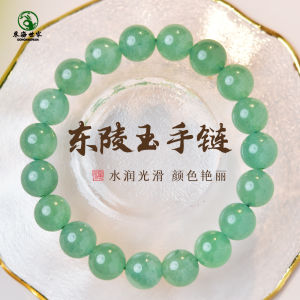 Vòng Tay Đá Bán Quý Đông Lăng Cho Nam Và Nữ Vòng Tay Đá Pha Lê Đông Hải Vòng Tay Hạt Rời Vòng Tay Đá Mã Não Vòng Tay Đá Bán Quý