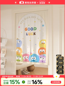 Meisda Room Door Curtain 2024 New Style Indoor Bedroom Bathroom Kitchen Partition Semi-Curtain Home Use Cotton Linen Material