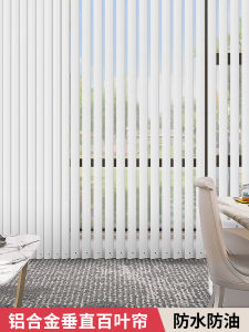 Camelon Aluminum Alloy Vertical Venetian Blind Drooping Curtain Office Curtain Blackout Shading Living Room Bedroom Balcony Sun Protection