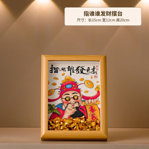 Modern Minimalist Wealth Attracting God Frame Decoration Home Living Room Entrance TV Cabinet Decorations New House Gift