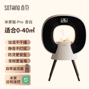 Graphene Heating Fan Heater Moisturizing Spray Large Area Living Room Small Sun Water Filled Hygrometer Household Heater