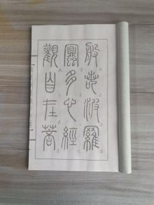 Calligraphy Practice Small Regular Script Brush Pen Tutorial Red Tracing Book Business Stationery Culture Supply Brush Pen