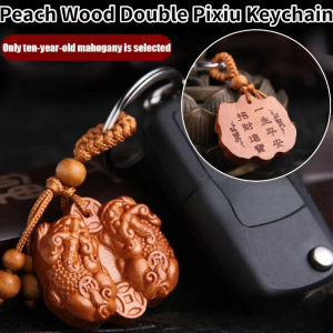 Peach Wood Double Pixiu Keychain Creative Double Pixiu Car Keychain Pendant Car Key Chain Ornament