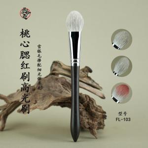Flamingo Love FL103 Heart Cheek Blush Brush Flat Head Highlighting Animal Hair Baoding Makeup Brush Long Handle Beauty Tool