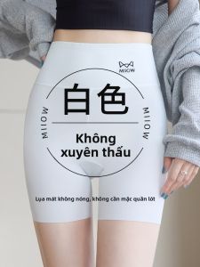 MiiOW | Quần an toàn ba trong một Ice Silk Shark dành cho nữ mùa hè Quần lót ngắn màu trắng Quần lót hai trong một Quần lót chống ánh sáng