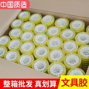 Transparent Small Stationery Tape Whole Box Wholesale Flower Shop Student Office Supplies Factory Direct Sales Special