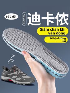 ZUYINBULUO | Shock Absorbing Shoe Insoles