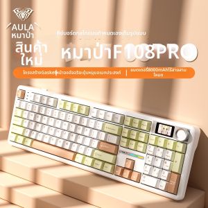 AULA | Wireless Multi-Mode Mechanical Keyboard 108 Key Side-printed