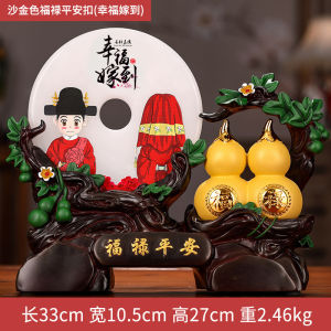 Lucky Gourd Ornament Jade Safe Buckle New Home Moving Gift Living Room Wine Cabinet Decorations Craft Display Resin Chinese Style