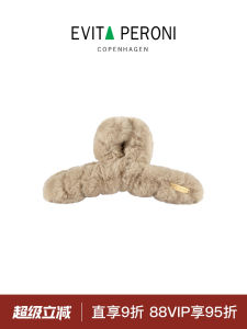 กิ๊บติดผมลายฉลามขนาดใหญ่ Evita Peroni สำหรับผู้หญิง กิ๊บติดผมขนสัตว์ ทรงคลาสสิก สไตล์ใหม่ ปี 2023