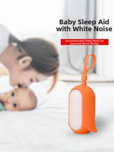 three sheep | Fast Fall Asleep Baby Sleep Aid