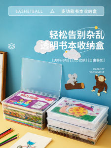 Childrens Book Storage Box Oxford Tree Toy Organizer Desktop Shelf Bookcase Multi-Functional Household Storage Solution