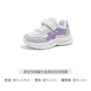 Babadi Spring New Mens Casual Shoes Childrens Sports Shoes Breathable Soft Bottom Running Shoes for Boys And Girls