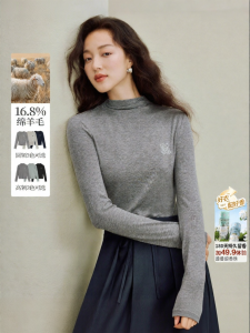 INMAN | Semi High Neck Machine Washable Tencel Wool Blend Long Sleeve T-Shirt