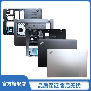 Laptop Shell Replacements for Lenovo E Series