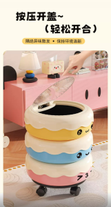 WE 4160 = 甜甜圈垃圾桶 Donut Trash Can Ready stock in Malaysia