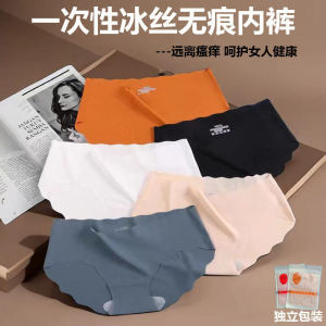Disposable Cotton Underwear for Girls Day Throwaway Travel Portable Seamless Triangle Shorts Womens Underwear mid Waist Briefs