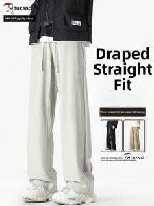 TUCANO | American Straight Cut Loose Fit Comfort Pants