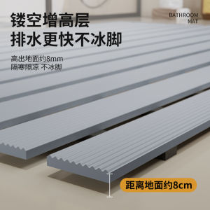 Bathroom Anti-Slip Mat Shower Room Bathing Area Fall Proof Hollow out Water Resistant Floor Rug Toilet Partition Modern Simple Style