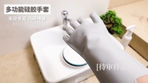 (1 PAIR) Kitchen Soft Silicone Magic Dish Washing Glove Household Glove Brush Rubber Cleaning Multipurpose Hand Gloves