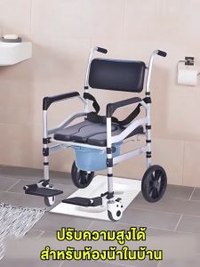 VBELL เก้าอี้นั่งส้วมอุปกรณ์การแพทย์ ส้วมแข็งแรง สำหรับผู้สูงอายุ ส้วมเคลื่อนที่ ห้องน้ำสตรีมีครรภ์ สตูลนั่งยอง