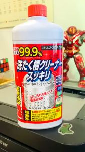 [Nội Địa Nhật] Combo 3 chai Nước tẩy vệ sinh lồng máy giặt Rocket 550g