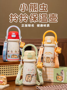 แก้วน้ำรักษาความร้อนสำหรับเด็ก ดื่มได้ 2 ทาง ดีไซน์สัตว์น่ารัก เหมาะสำหรับนักเรียน นักศึกษา แก้วน้ำแบบอัตโนมัติ