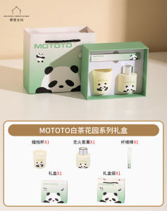 Mototo Modern Housewife Horse Year New Year Gift Long Lasting No-Flame Aromatherapy Candle Birthday Gift Box Creative Gift
