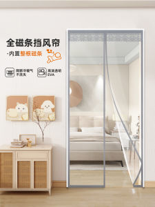 ม่านประตูพลาสติกใสดูดซับแม่เหล็กสำหรับปรับอากาศในช่วงฤดูร้อนปี 2024 สำหรับบ้าน วัสดุ EVA สำหรับห้องนอน จีนแผ่นดินใหญ่