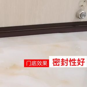 Penutup Celah Bawah Pintu / Door Bottom Seal Anti-Debu Anti Air - Tidak Ada Retakan, Hemat Uang dan Energi