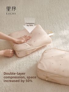 EACHY | Compression Travel Garment Bag