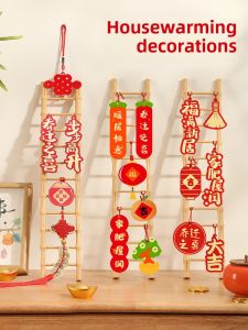 Retro Chinese Style Plant Decorative Ladder New Home Decoration Moving Ceremony Gift Full Set Stepping up Ornament Housewarming