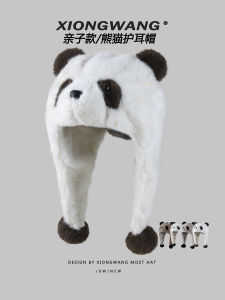 Cute Giant Panda Matching Fleece-lined Thickened Ears Protection Hat Kids Fall and Winter Thermal Lei Feng Cap Boys and Girls Bags Cap