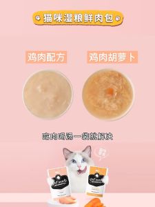 MASTI Makanan Basah Kucing Murah Cat Wet Food Pouch 90g - Makanan Kucing Ayam & Lobak Cat Food Chicken & Carrot - LILO