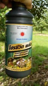 โปรซีวีดพลัส สาหร่ายน้ำเปิดตาดอก สารเร่งดอก ขนาด 1 ลิตร