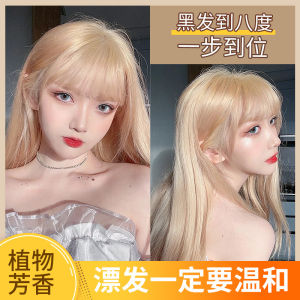 Hair Color Tint Fadeometer Hair Color Cream Does Not Hurt Hair Bleaching Hair Foam Fade Bleaching Powder Hair Saloon Dedicated Wash Color