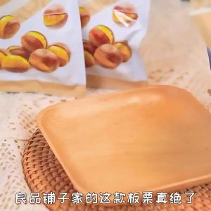 BESTORE | Ready-to-Eat Chestnut Kernels 80g