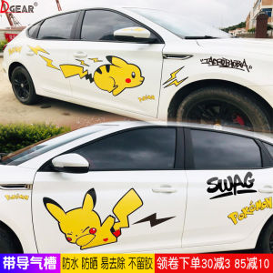 Miếng Dán Xe Pikachu Dễ Thương Sáng Tạo Che Dấu Vết Trên Thân Xe Miếng Dán Cửa Xe Cá Nhân Hóa Bên Trái Và Bên Phải Của Pikachu