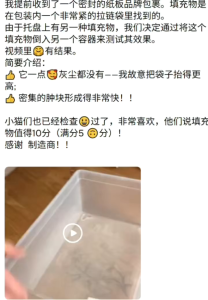【SG】Cat litter MatuPet Premium Odor-Control Clumping 95% Bentonite 99.9% Dust-Free Suitable for Fresh Homes