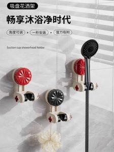 Adjustable Shower Head Holder Suction Cup Shower Spray Bracket Portable Bathroom Accessories No Drilling Required Modern Style
