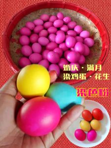Wedding Celebration Red Peach Egg Coloring Dye for Peanuts And Eggs Festival Decoration Supplies Marriage Ceremony Ornament