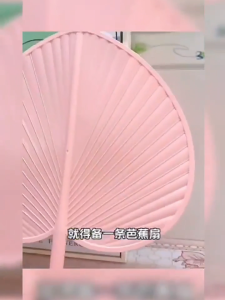 Artificial Woven Palm Leaf Plastic Hand Fans Summer Plastic Portable Cooling Hand Fan Art Cool Leaf Fan Chinese Style