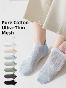 miiow | Ultra-Thin Cotton Socks For Men Breathable Antibacterial Sweat Absorbent Short Tube Boat Socks Black And White Spring Summer Collection
