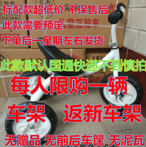 รถสามล้อเด็ก อายุ 1-3-2-6 ปี รถจักรยานขนาดใหญ่ รถเข็นเด็กน้ำหนักเบา รถเล่นสำหรับเด็ก อุปกรณ์เสริมการศึกษา รถสามล้อสำหรับเด็ก