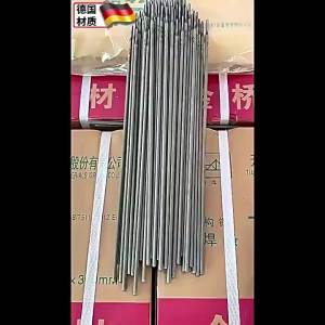 CHUANGYI | Anti-adhesive Household Welding Rod
