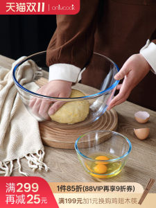 Onlycook Household Glass Bowl for Kneading Dough Whisking Cream Egg Cooking Utensils Nordic Style round Shape from China
