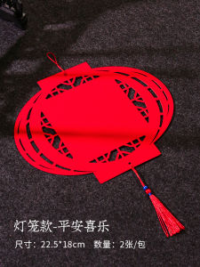 Double-Sided Handwritten Red Paper Window Flower Hanging Ornament Lantern Decoration Hollow out New Year Festive Fu Character