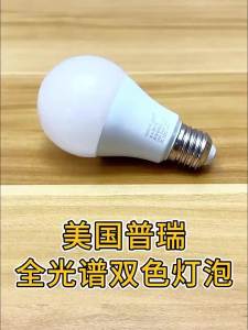 NIOYE | Dual Color Changing Protective Eye Care High CRI Study LED Bulb E27
