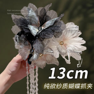 Large Size Butterfly Hair Clip & High-End Shark Clamp Hair Tassel: Women's 2024 New Design